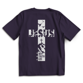 Oversize T-Shirt „Jesus – Der Weg, die Wahrheit und das Leben“ | Christliches Shirt