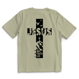 Oversize T-Shirt „Jesus – Der Weg, die Wahrheit und das Leben“ | Christliches Shirt